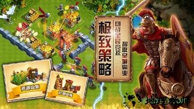 大帝国征服者百度版 v5.521 安卓版 1