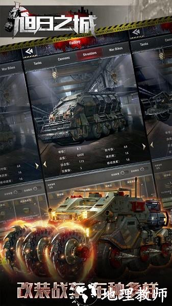 旭日之城手游 v1.3.672 安卓版 2