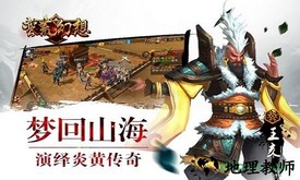 蛮荒幻想小米版 v1.1.1 安卓版 3