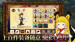 千年勇者游戏 v1.00125 安卓版 1