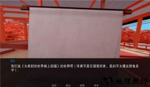 jump harem游戏6个世界汉化版 v0.8 安卓版 0