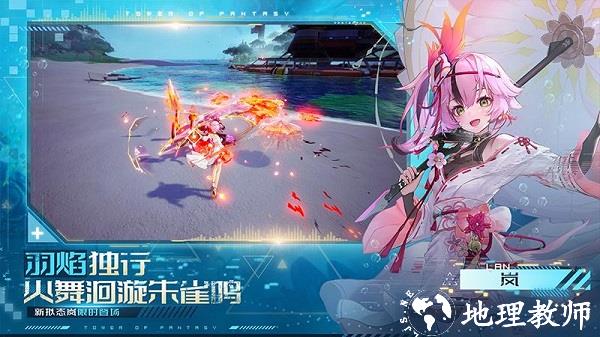Tower of Fantasy手游 v1.0.0 2022 最新安卓版 1