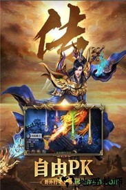 嗜血霸业 v1.0 安卓版 0