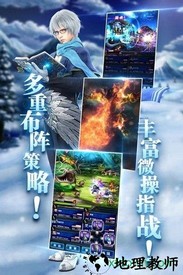 最终幻想勇气启示录手游 v7.0.070 安卓版 0