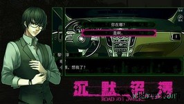 沉默沼泽中文版 v1.0.181009 安卓版 2