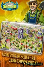 我的国度中文版 v4.01.993 安卓版 3