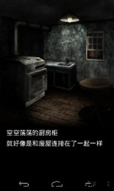 murder room(恐怖密室) v1.3 安卓版 0