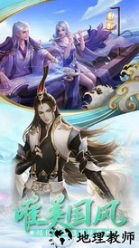 逆世战神手游 v1.2.1 安卓版 1