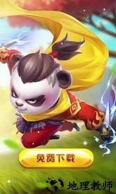 超强射手最新版 v1.26 安卓版 2