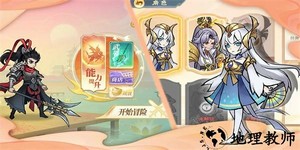 重启山海经手游 v1.0.3 安卓版 1