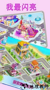 我最闪亮手游 v1.1.5002 安卓版 2