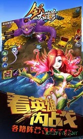 全民大菠萝黑金版手游 v1.0.0 安卓版 1