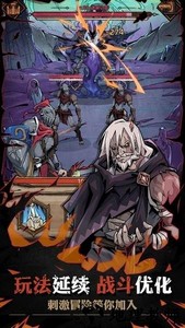 不一样传说2游戏 v1.0.20 安卓最新版 0