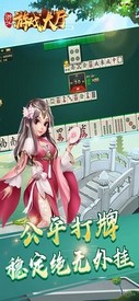 浙江游戏大厅手机版 v1.4.3 安卓官方版 2