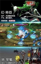 茅山志异手游 v1.5.0 安卓版 0