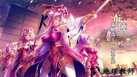 恋姬无双手游 v1.0.5 安卓版 3