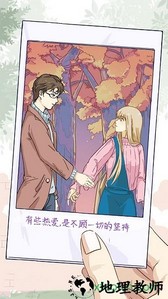 栖木小屋 v2.1 安卓版 0