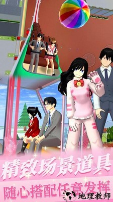 樱花少女初恋时光手机版 v1.1 安卓版 2