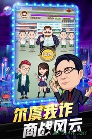 亿万城市九游版 v1.0.1 安卓版 2