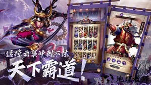 战国崛起手游 v1.1.3 安卓版 1