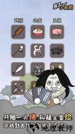 暴走小箭箭手游 v1.0.1 安卓版 2