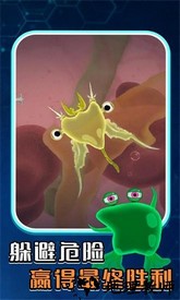 孢子进化微生物世界手游 v0.2.16 安卓版 0