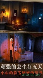 溜出去手游 v4.19 安卓版 2