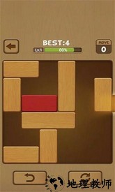 解除封锁达人游戏 v1.17 安卓版 2