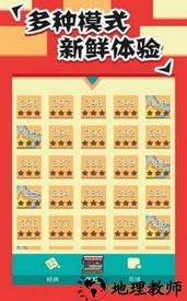 新春弹弹弹手游 v1.0 安卓版 2