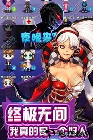 无间道谁是卧底正版手游 v1.2.0 安卓版 1