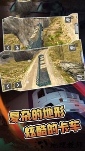 军队演习模拟器手机版 v1.1 安卓版 1