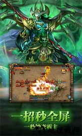 玉兔皓月传奇手游 v1.0.2 安卓版 2