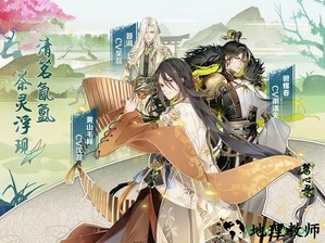 茗心录游戏 v1.0 安卓版 2