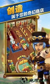 传奇商店bt版 v1.0.11 安卓版 3