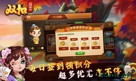 同城游双扣手机版 v15.2.20220506 安卓版 0