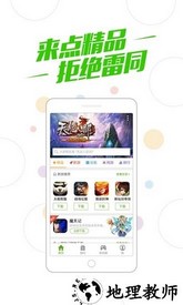 360游戏大厅手机版app v6.5.008 安卓官方版 0