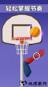 手掌模拟器中文版 v1.0 安卓版 0