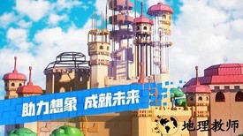roblox跑酷游戏 v2.496.343 安卓版 3
