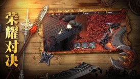 烈焰怒斩对决最新版 v3.0 安卓版 1
