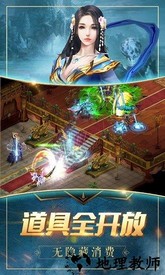 雷霆合击红包版 v3.0 安卓版 0