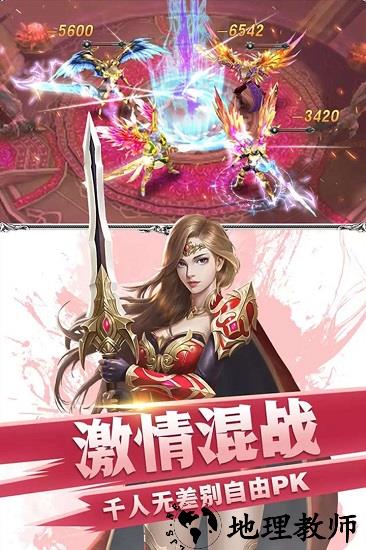 众神之域h5最新版 v1.2.31 安卓版 1