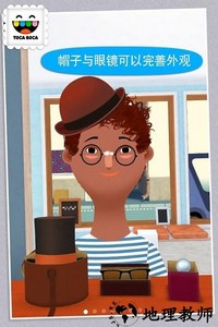 托卡发廊2免费版 v2.3-play 2