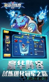 口袋训练家魅影 v1.8.0 安卓版 3