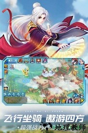 水浒q传手游 v1.76.9 安卓版 0
