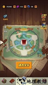 勇者揍恶龙手机版 v1.0.5 安卓版 1