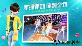 恋与练习生手游 v2.12.2382 安卓版 2