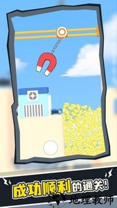 终极磁铁游戏 v1.2 安卓版 3