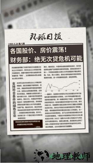 爸爸活下去体验版 v2.1.7 安卓版 1