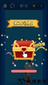 极地救援手游 v1.0.0 安卓版 1