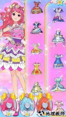 樱花少女手机版 v1.0.0 安卓版 2
